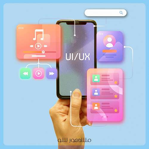 بهینه ‌سازی تجربه کاربری (UX) برای موبایل به صورت حرفه ‌ای